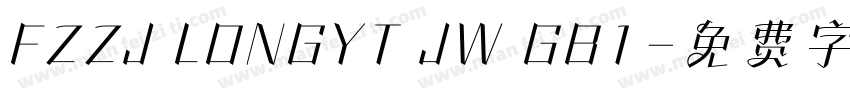 FZZJ LONGYT JW GB1字体转换